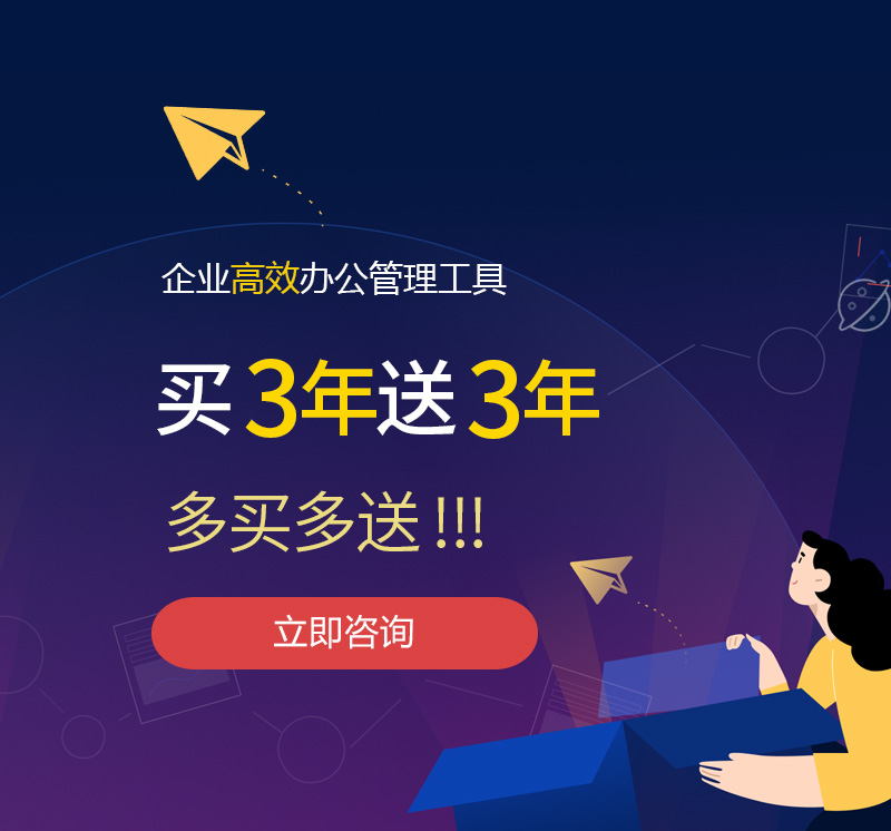 江源网易企业邮箱